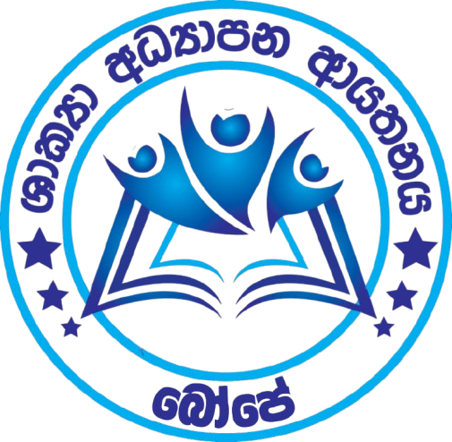Sulit Logo